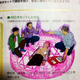 Illustration for article titled More Silly Schoolbook Drawings from Japan